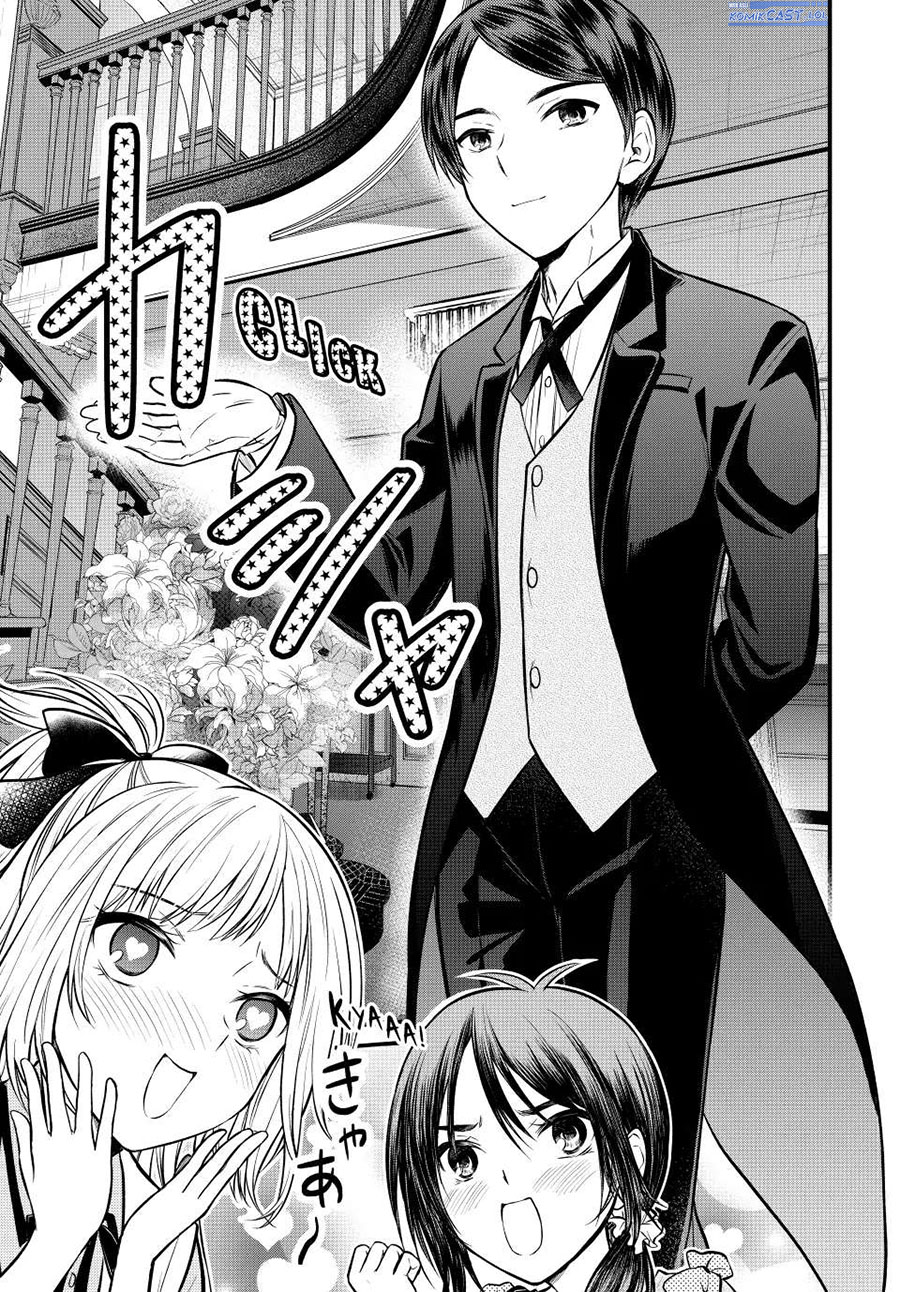 Ojou-sama no Shimobe Chapter 106